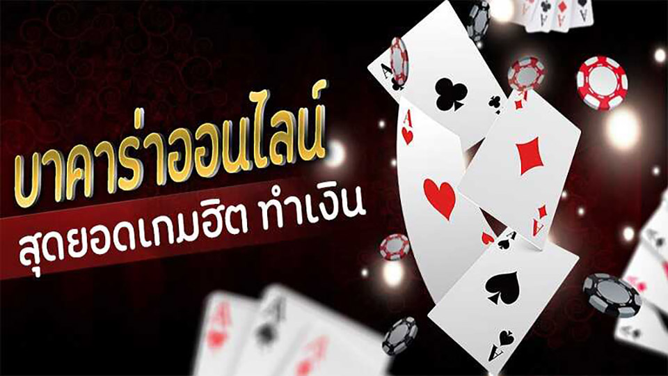 live baccarat