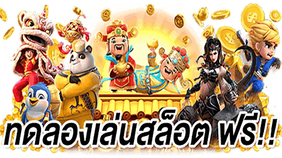 free slots games