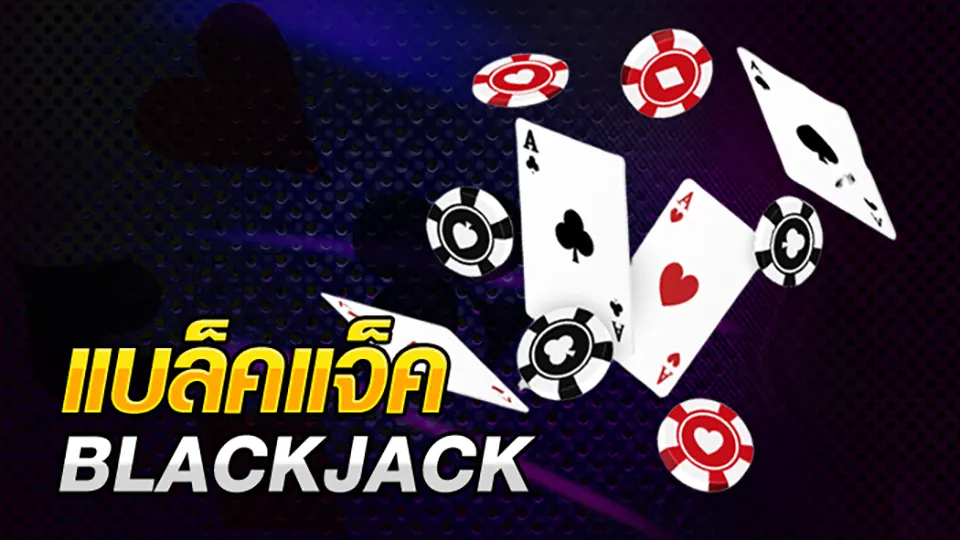 blackjack free credit