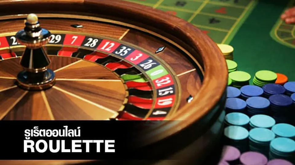 free online roulette