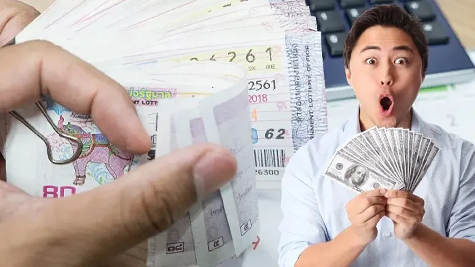 สูตรหวยออนไลน์