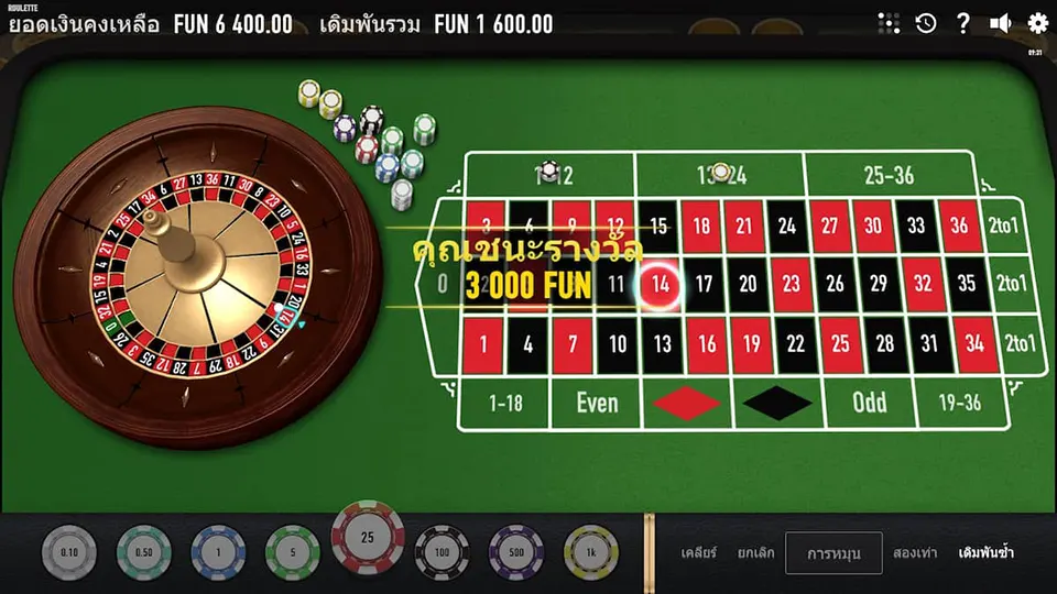 เว็บรูเล็ตได้เงินจริง