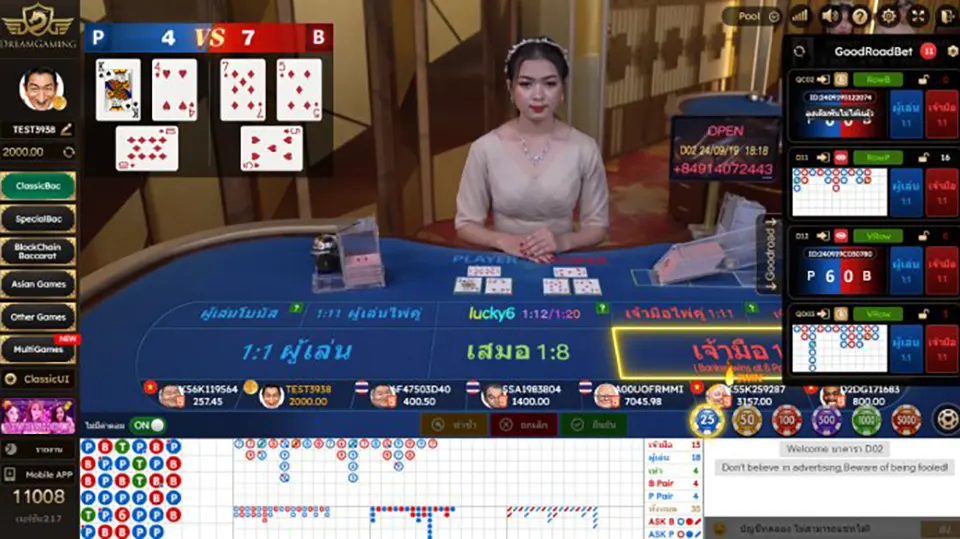 เว็บบาคาร่าฟรีโบนัส