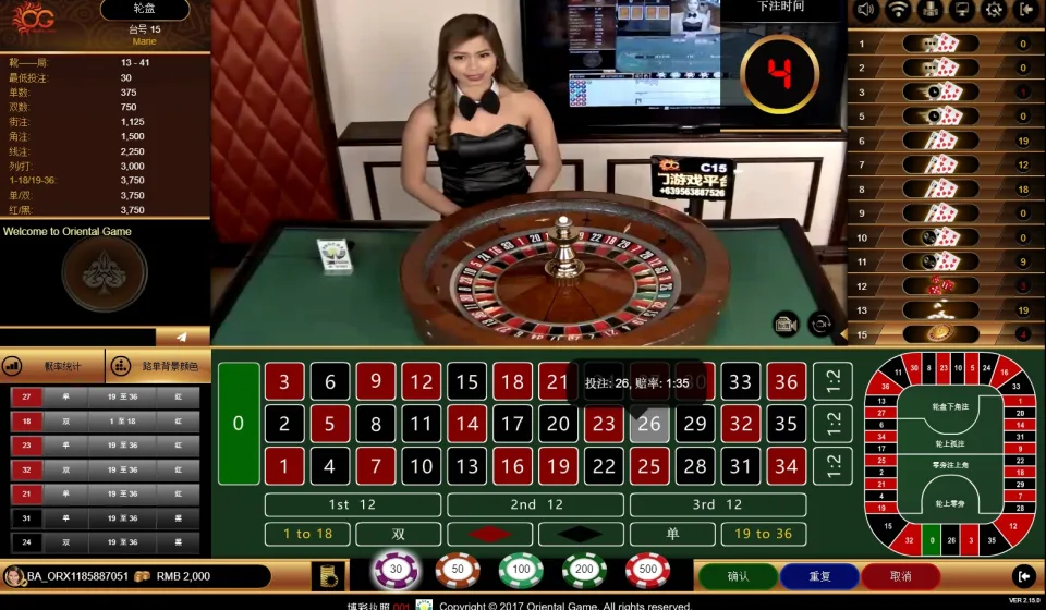 โบนัสรูเล็ต