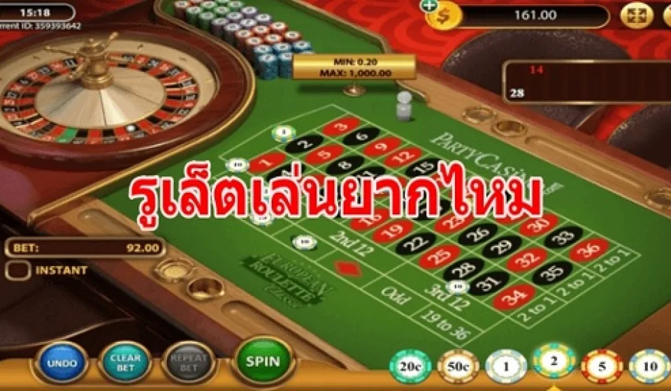 กลยุทธ์การเล่นรูเล็ต