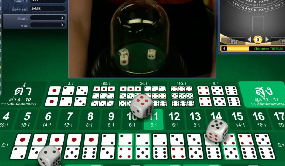 แอพแทงไฮโล