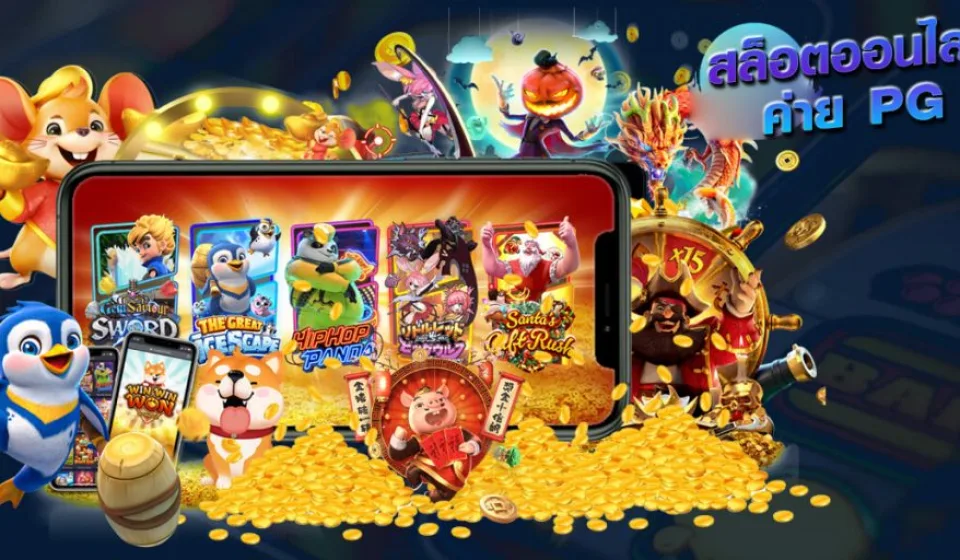 วิธีเล่นสล็อต