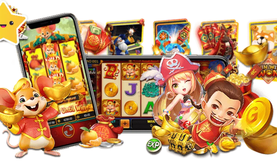 เกมสล็อตออนไลน์